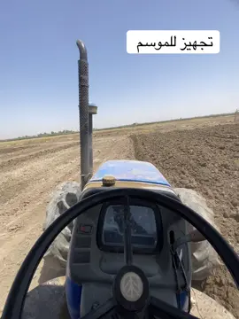 نيو هولند رقم واحد #الشعب_الصيني_ماله_حل        ًً