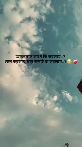 #fypppppppppppppp #foruuuuuuuuuuuuuuuuuuuuuuu #foryoupage #vairalvideo @TikTok 