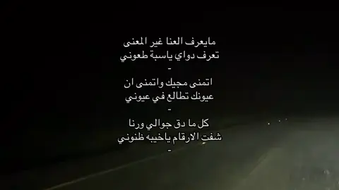 #fypシ #الخرج #الخرج 
