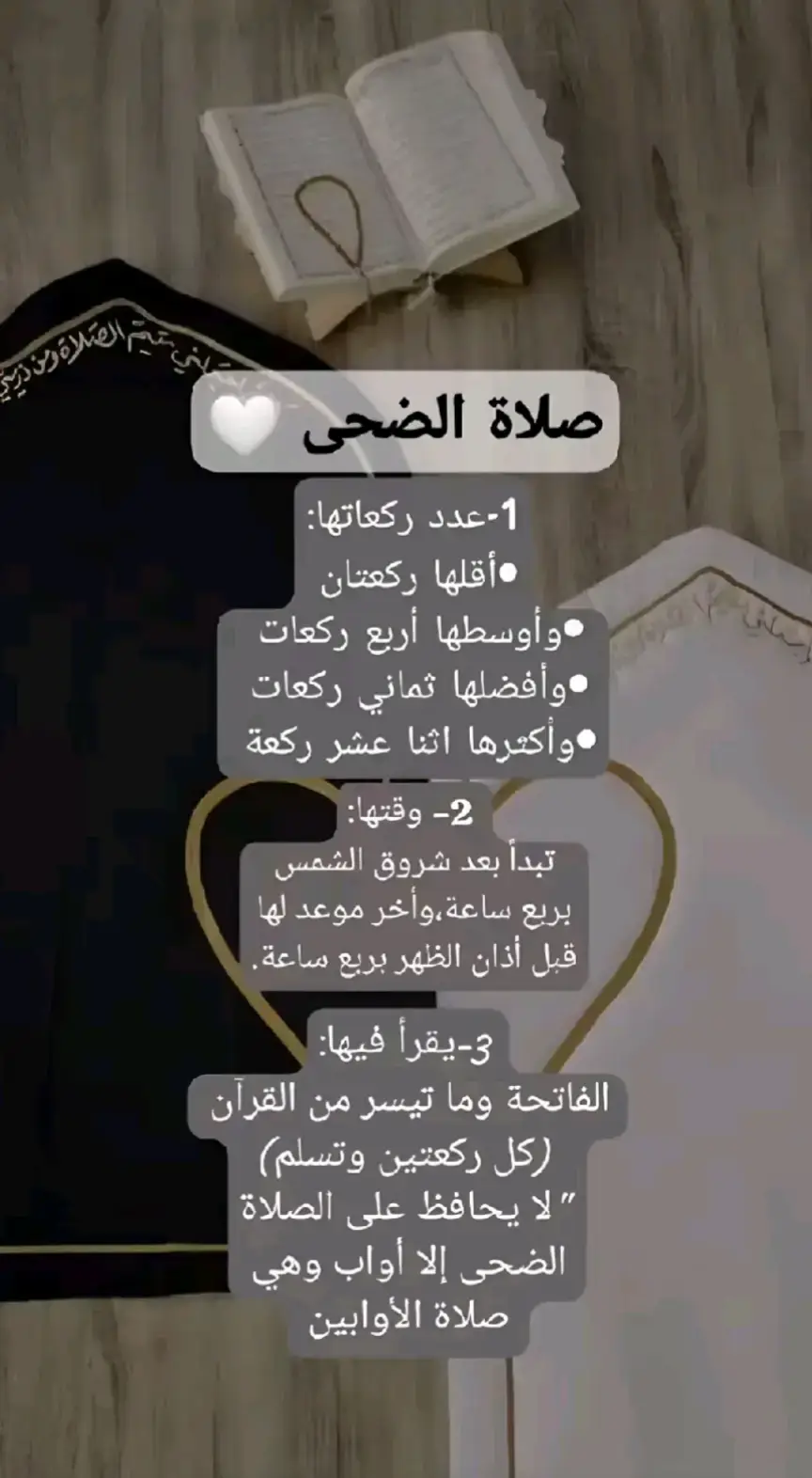 #مصمم_فيديوهات #اكسلبور #capcut #محتوي_ديني #اشهد_ان_لا_اله_الا_الله_وان_محمد_رسول_الله🤲💫 