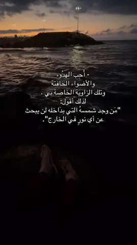 #تركيا #بحر #هدوء #ليل #fyp 