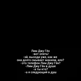 👌🏻 #ИстиннаяКрасота #leesukyu #TrueBeauty #ЛиСухо #leeSuho