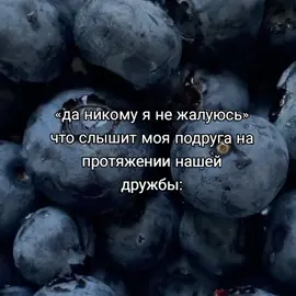 #щп #fyp #вайб 