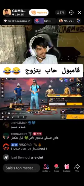 #الشعب_الصيني_ماله_حل😂😂  #ڨمبولff 😂 #دير_جام_في_خاطر_هاذ_الفيديو❤✨ 