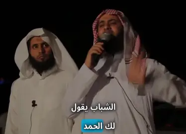 بس عندي مشكلة وحده؟! #الشيخ_نايف_الصحفي #الشيخ_نايف_الصحفي #نايف_الصحفي #الشيخ_منصور_السالمي #mahmoudshaba1 