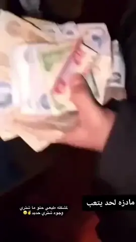 #الونسه_عمي😂 #