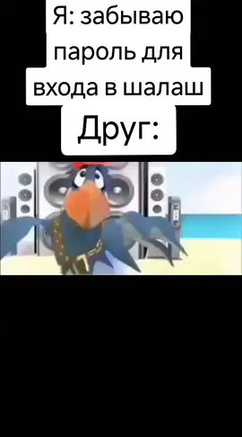 #мем #2021 