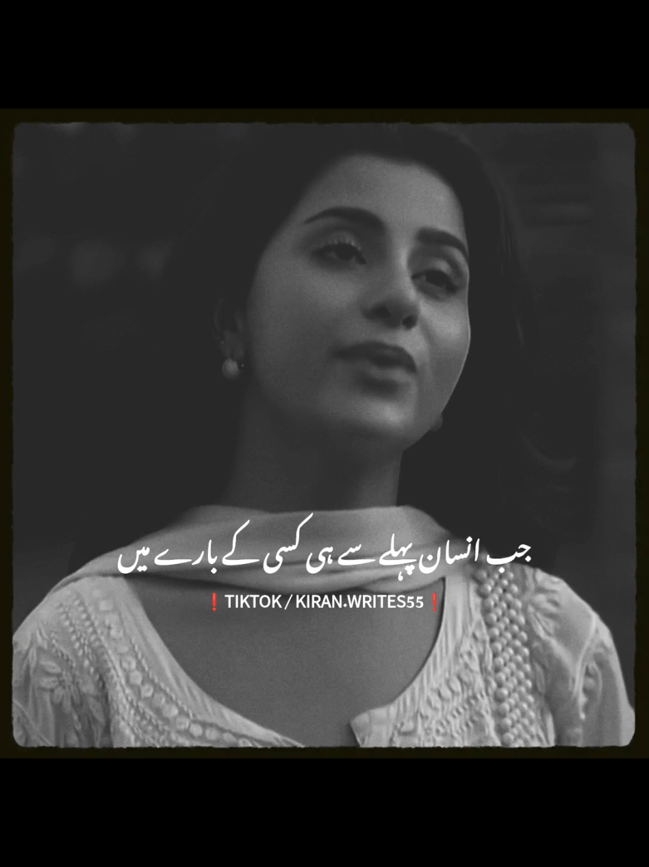 { JOIN WHAT'S APP GROUP BIO ME LINK HAI } #foryou #foryouu #trinding #viralvideo #fyp 
