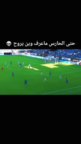 لا تنسون المتابعه ومتابعه الجديد في الأصفر الرابط في البايو ✅ #fyp #ترندات_تيك_توك #الشعب_الصيني_ماله_حل😂😂 #برشلونة #explore_اکسبلور 