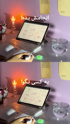 معزت گولت میزنه اگر اهدافت رو به کسی بگی🧠 #استمرار #مغز #مطالعه #رشد #هدف #کتاب #موفقیت #انگیزه 