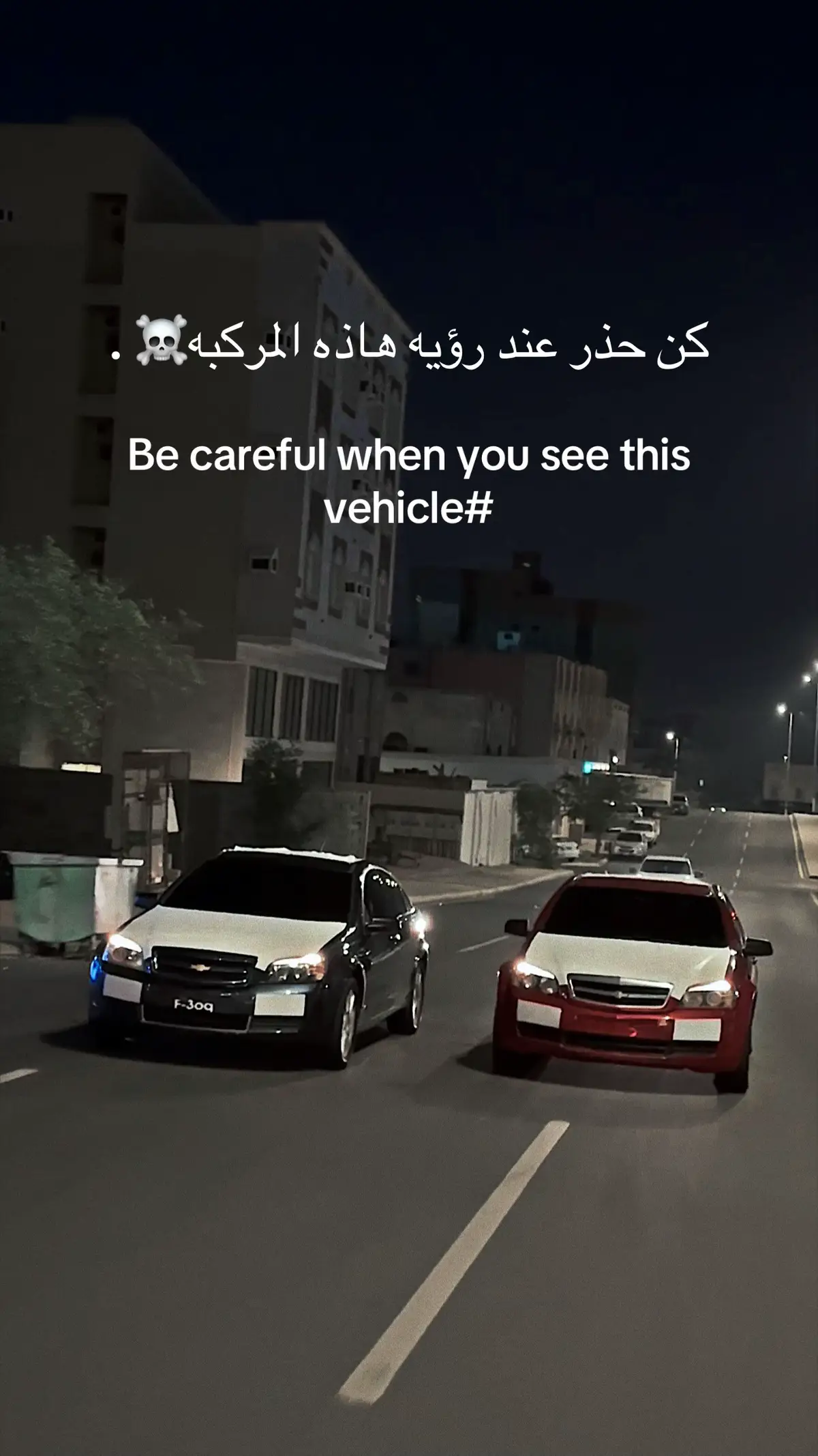 #كزو #كابرس #fypシ #foryou #explore 