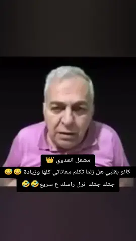 #سوريا #الشعب_الصيني_ماله_حل😂😂 #الشعب_الصيني_ماله_حل #دمشق #سوريين 