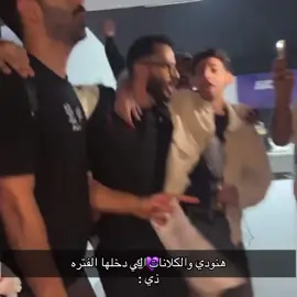 الله يعيننا على ولاء ووفاء الانسان ذا #هنودي #بيكس #البتابيت #لينكس #باور @hanody_awesome 