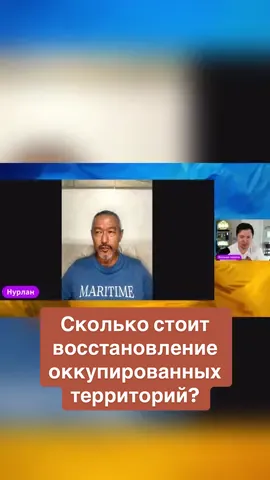 YouTube: Больше золота | Сколько стоит восстановление оккупированных территорий? #оккупация #окупированнаятерритория #экономикароссии #восстановлениеукраины #будущееукраины 