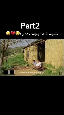 #fyp #foryou #parati #شعب_الصيني_ماله_حل😂😂 #ترند 