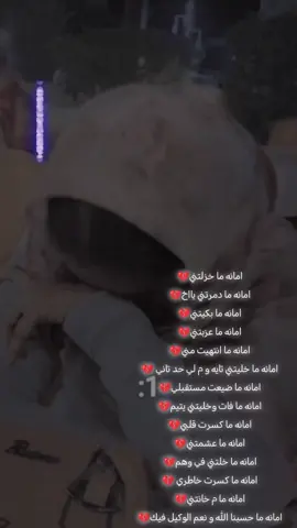 #CapCut لا سلاماً على الذين استهلكونا حتى أهلكونا ،فلا دمتم بخير ولا سامحكم الله .