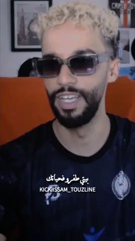 خوي 🚶🏻‍➡️..
