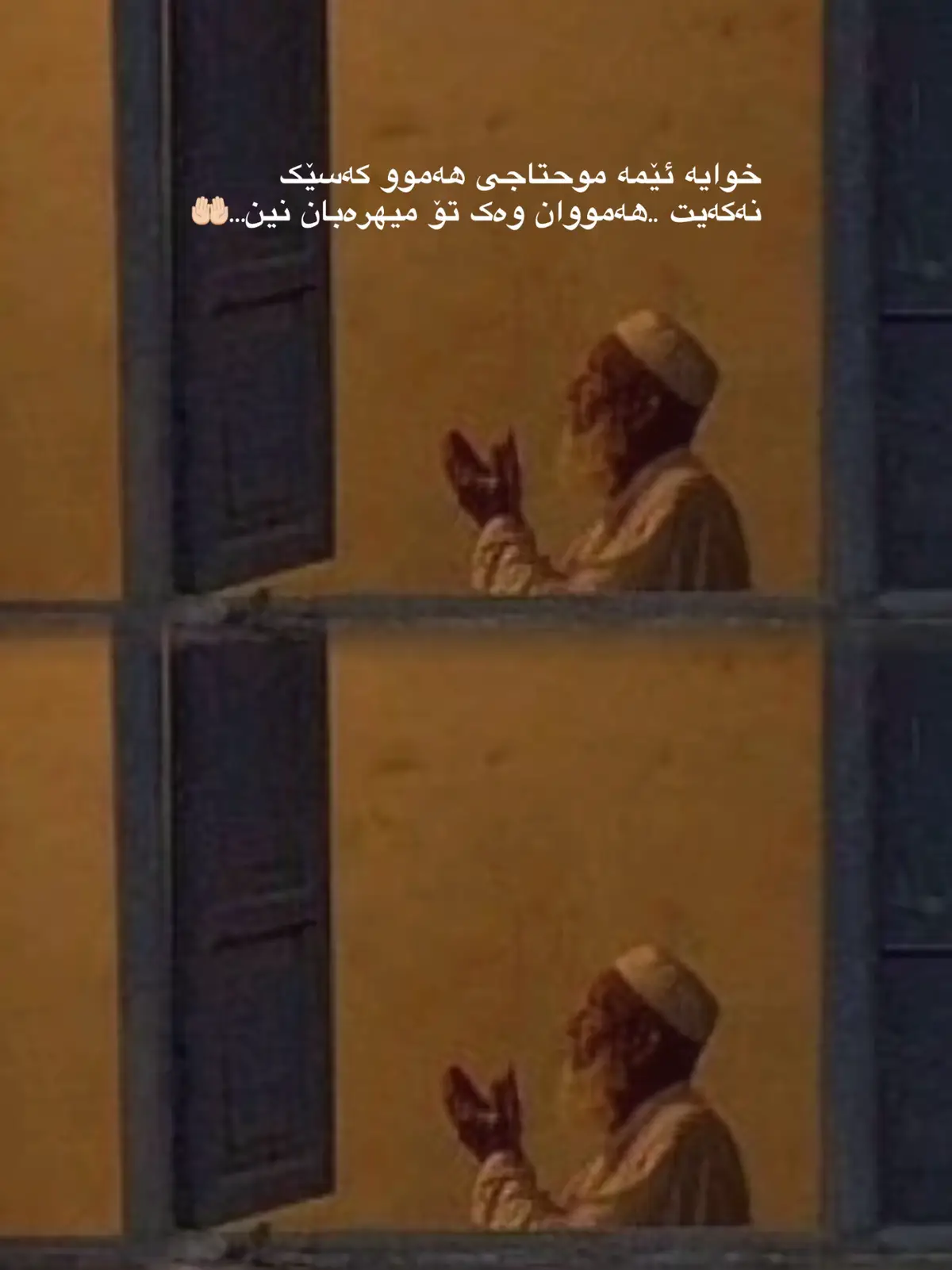 #foryou #foryoupage #rasty_lak #younis_isam 