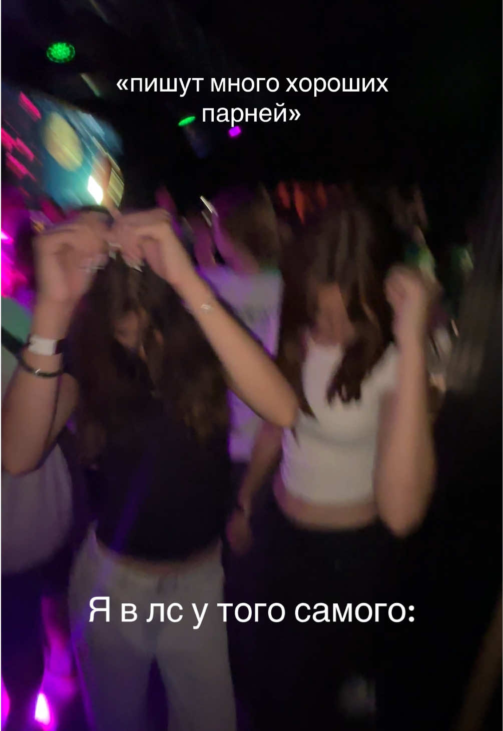Если что я никому не пишу мне просто понравилось как видео сняли 😛  #рекомендации #брест #орландо #орландобрест #явлсутогосамого 