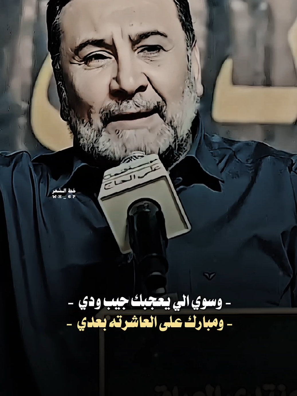 سوي الي يعجبك جيب ودي 👌 #خط_الشعر #عاده_نشر🔁#fyp #يحيى_العلاق #خط_الشعر 
