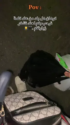 كرهت ادلب بعد ماسرقولي بوطي😭😂 #pov #عبود_شمعةة #الشعب_الصيني_ماله_حل😂😂 