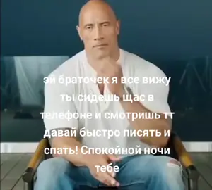 #скала #мем #foryou  #foryoupage #спокойнойночки