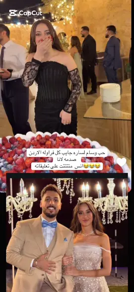 #مشاهير_تيك_توك_مشاهير_العرب #الحمدلله_دائماً_وابداً #fyp #مشاهير #انس_الشايب 