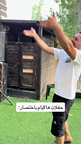 @منتجع بتير السياحي 