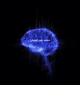 #محمد_عبد_الجبار #foryoupage #شعراء_وذواقين_الشعر_الشعبي🎸 #جبار_رشيد #كتابات 