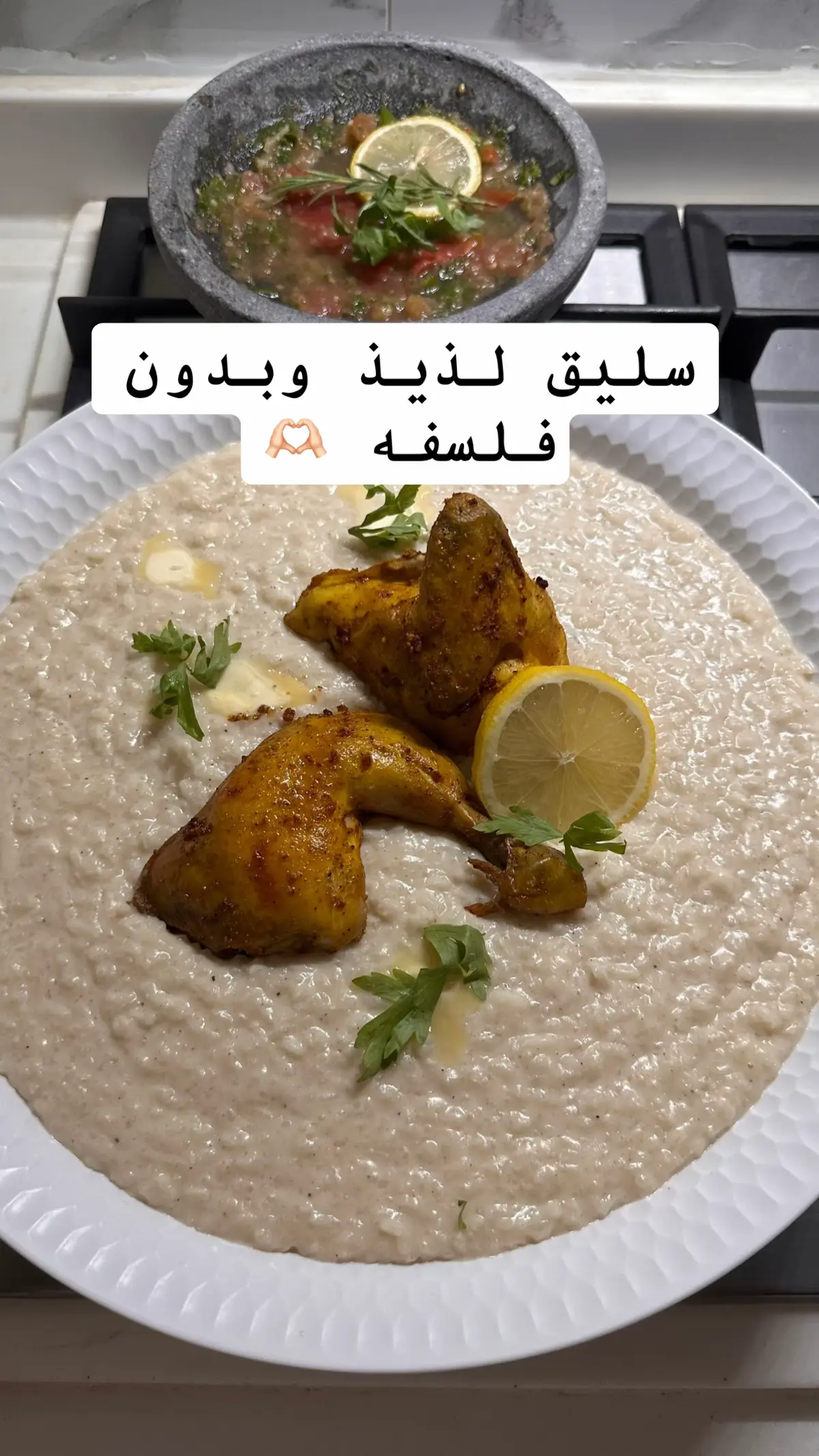 #fyp #foryou #foryoupage #fypシ #سليق 