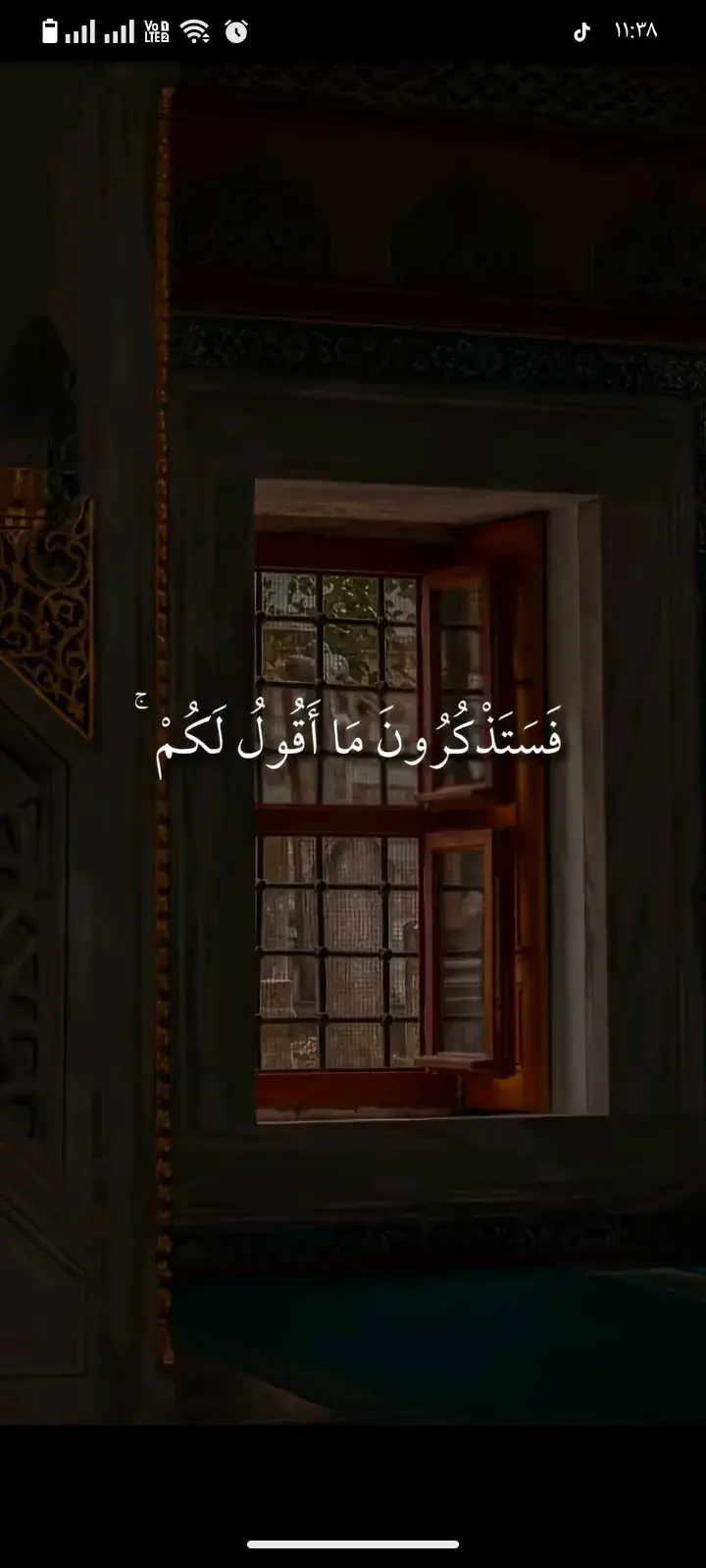 فستذكرون ما أقول لكم 🤍#دعاء #اسلام_الدرملي 