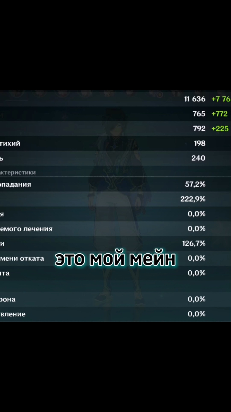 он для души #кэйа #кэйаальберих #kaeya #геншин #геншинимпакт #genshin #GenshinImpact 