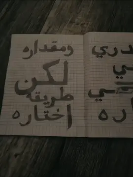 @,ًجوJode,ًدي 😮‍💨😻 #يدري_في_عيني_داره_ومقدارة #راشد_الماجد #لايك__explore___ #fypシ #مالي_خلق_احط_هاشتاقات🧢 