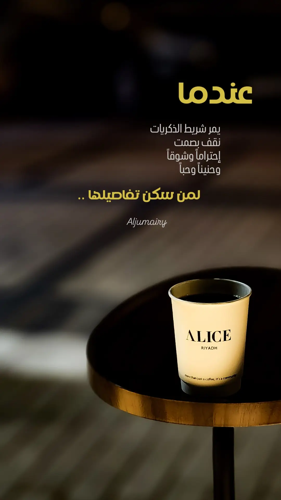 #الشعب_الصيني_ماله_حل #اكسبلور #ترند #اقتباسات #خواطر