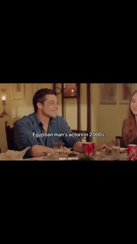 My favorite Egyptian man’s actors in 2000s 🥰 #egyptian #egyptianman #gyptianmusic #explore #fypシ #expppppppoppooppppppplore #explorepage #افلام #مسلسلات #افلام_مصرية_قديمة #افلام_مصرية #مسلسلات_مصرية #مسلسلات_مصريه_قديمة #2000 #2000s #الالفينات #عمر_منيب #عامر_منيب #احمد_عز #احمد_هارون #كريم_عبدالعزيز #عمرو_مهدي #عمرو_يوسف #خالد_ابو_النجا #يوسف_الشريف #عامر_منيب 