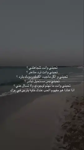#هواجيس.  03.45