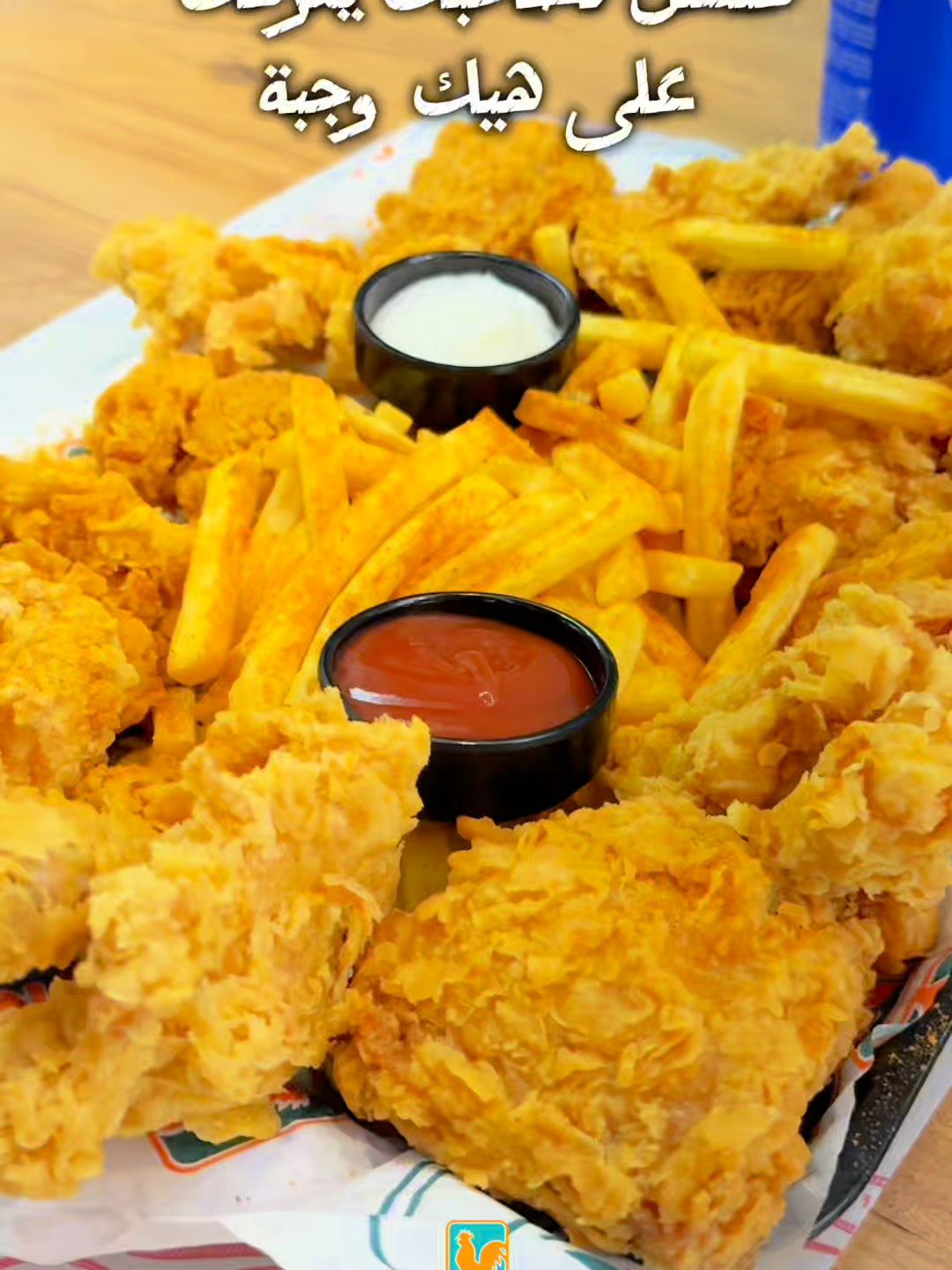 😋😉🌯🍗🥤 #مطعم_هم_هم #كريسبي #شاورما #شاورما_عربي #برغر #عزيمة