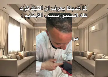 #ميمز #fyp #explore #doom🐊 #الريتش_في_زمه_الله💔😣 