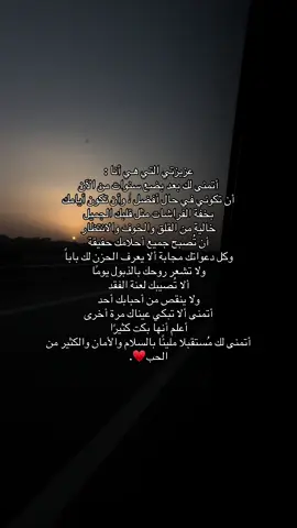آمين ♥️🫂 #tiktok #typ #تصويري #الشعب_الصيني_ماله_حل😂😂 #اكسبلورexplore 