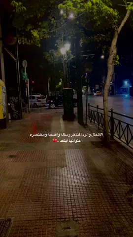 #لايكات #video #لايك__explore___ #عبارات #اعادة_النشر🔃 