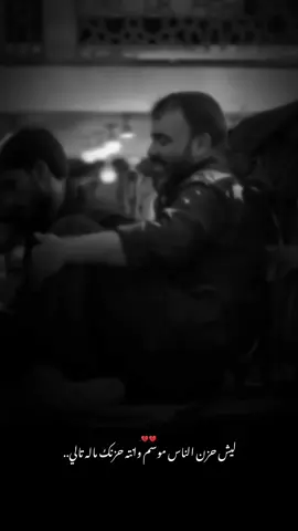 الله واكبر.. 💔#فاضل_عواد_السماوي 