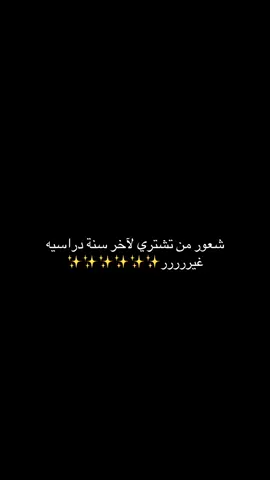 يارب ختامها مسك #الشعب_الصيني_ماله_حل😂😂 #اكسبلورexplore #مشاهدات 