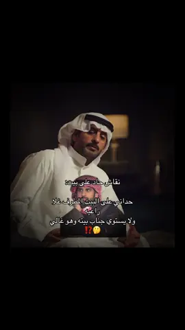 #سعد_علوش #اكسبلور #السعودية #سعد_علوش #اكسبلور 