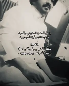 #فلاح_المسردي#اكسبلور : علمو اللي فالوصل ماخاف ربّه❣️❣️.