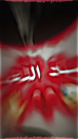 قسما بالذي احل القسم ابكيتم نواضرنا وادميتم قلوبنا لله دركم يا اهل غزة… 💔 #انقذوا_غزة🇵🇸 #حسبي_الله_ونعم_الوكيل_💔💔💔😢😢😢 