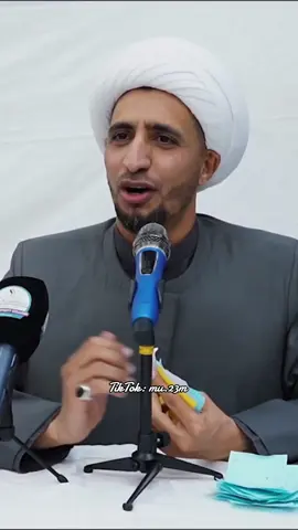ياخي رحمة، رحمة لوالديك😂 #الشيخ_علي_المياحي #الله #allah #quran #قران_كريم 