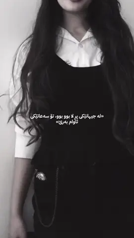 ئەیچۆنن. #fy #fypage #kurd #classic #fyppppppppppppppppppppppp 