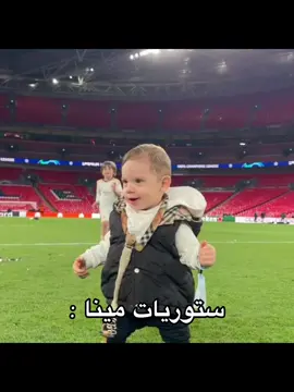 ههههههههه#فالفيردي #ريال_مدريد #capcut #ريال_مدريد_عشق_لا_ينتهي #ريال 