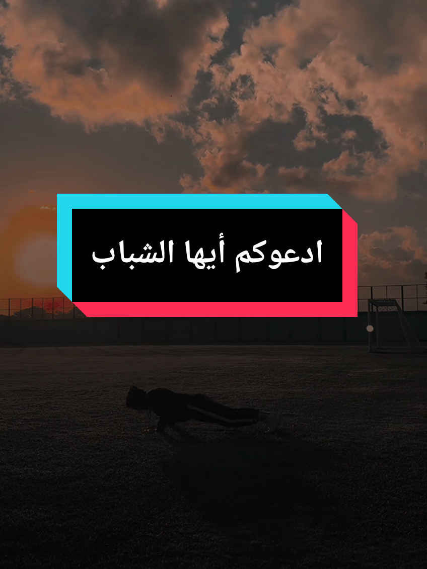 ادعوكم ايها الشباب الى امور مهمة جدا منها الاخلاص الى الله سبحانه وتعالى ،الشيخ ابن عثيمين  #islam8qurann #islam8quran #islamic_video 
