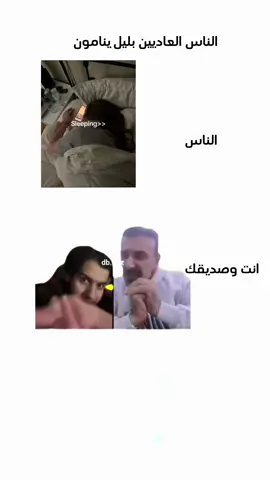 ذباب إلكترونية 😅 #عباس_سماوه #ابو_طحه #الشعب_الصيني_ماله_حل😂😂 #CapCut 